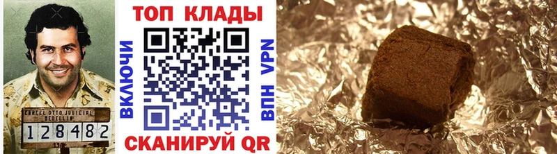 Купить наркотик аптеки Тогучин АМФ Меф ГАШИШ Канабис КОКАИН
