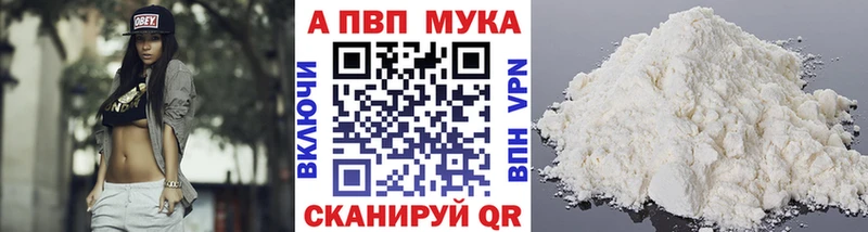 Alfa_PVP Соль  купить наркотики цена  Тогучин 