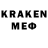 МЕФ VHQ Kowiless