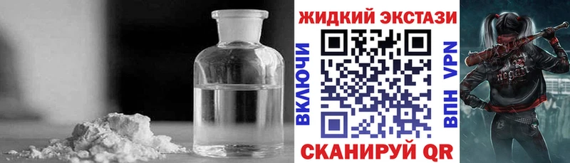 сколько стоит  Тогучин  Бутират бутик 