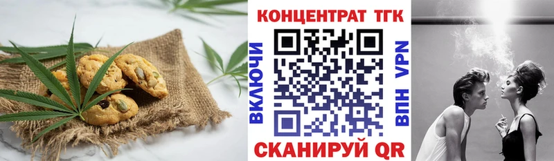 Canna-Cookies марихуана  KRAKEN вход  Тогучин 