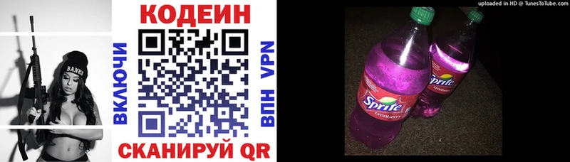 сайты даркнета Telegram  Тогучин  Кодеиновый сироп Lean Purple Drank  kraken tor 