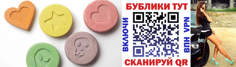 Экстази таблы МЕГА ONION Тогучин