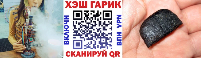 хочу наркоту  Тогучин  Гашиш Premium 