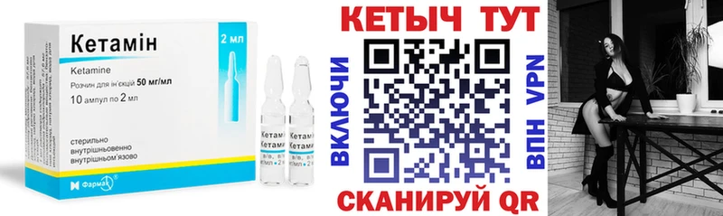 hydra   где купить наркотик  Тогучин  Кетамин ketamine 