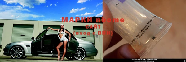 PSILOCYBIN Покров