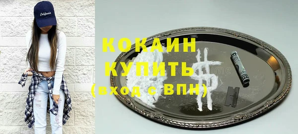 прущий лед Алексин