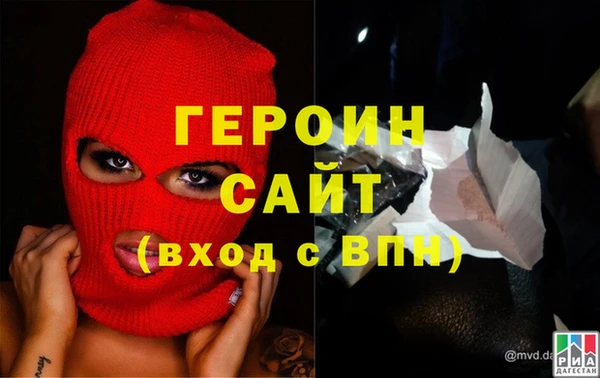 героин Алексеевка