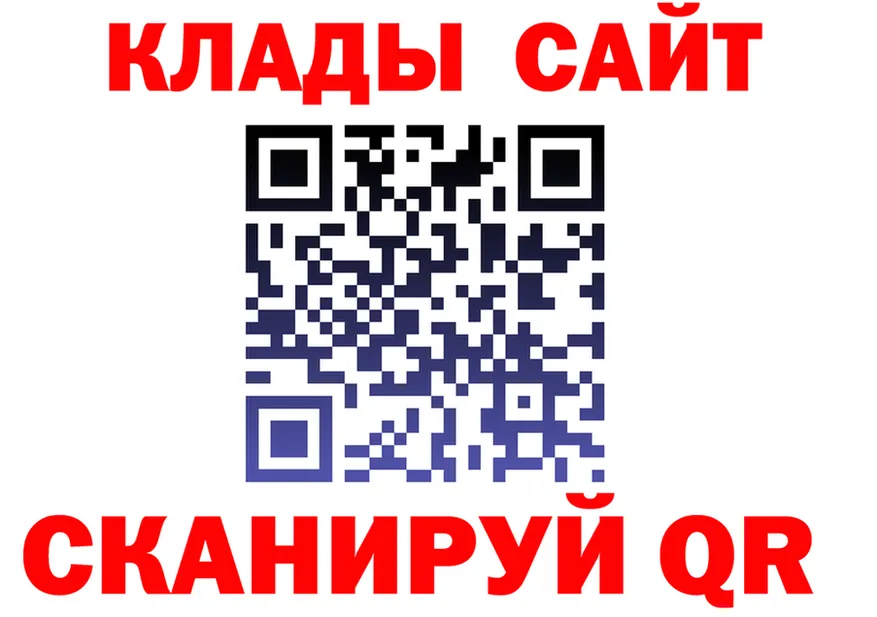 Наркота мориарти клад Тогучин