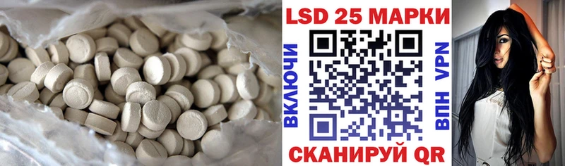 где купить наркоту  KRAKEN ССЫЛКА  ЛСД экстази кислота  Тогучин 