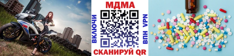 MDMA Molly  Тогучин 