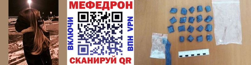Меф VHQ  как найти закладки  Тогучин 