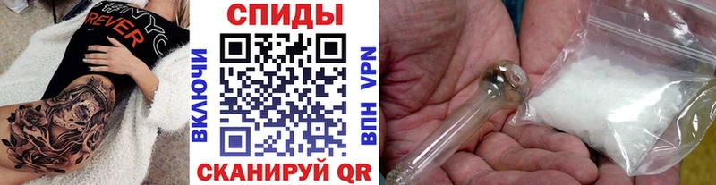 Метамфетамин винт  Тогучин 
